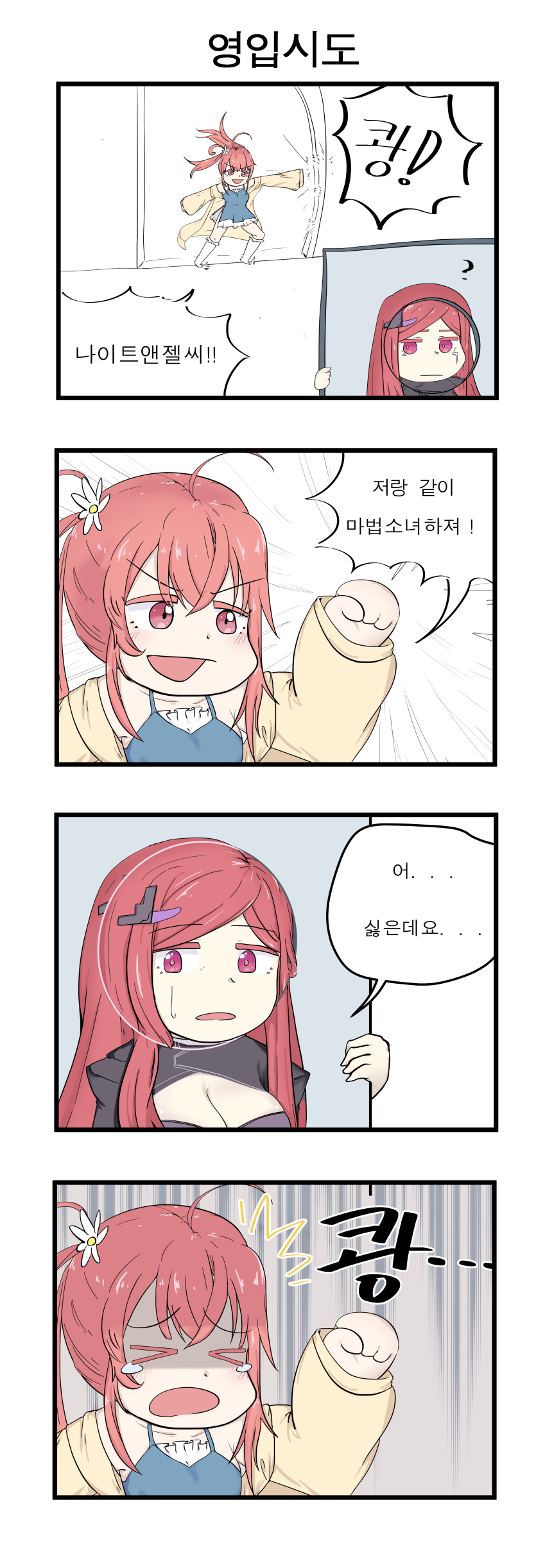 manga_3846983_002.png