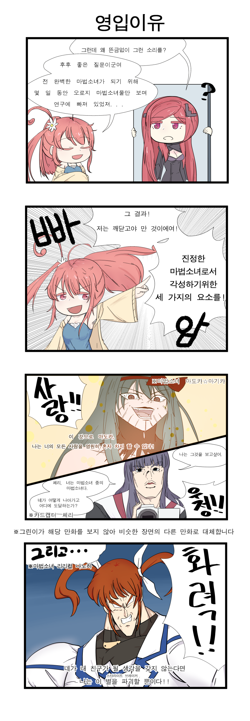 manga_3846983_003.png