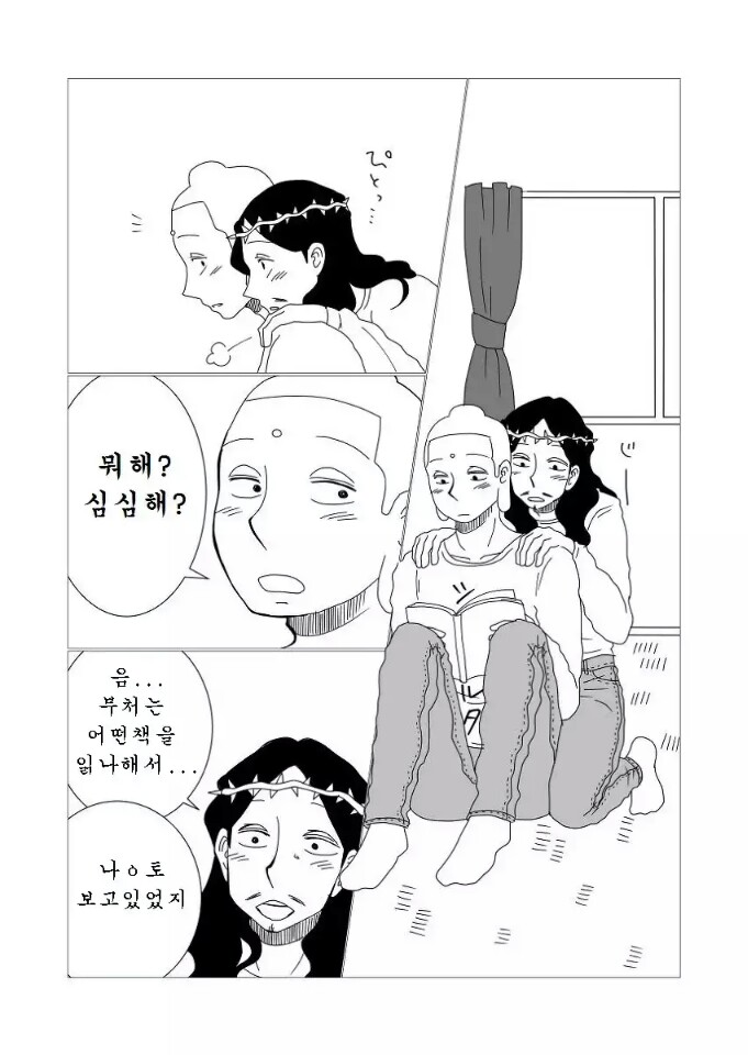 manga_3858370_001.jpeg