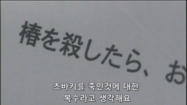 만화캐릭터를 죽인 작가가 당하는 일_3.jpg