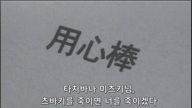 만화캐릭터를 죽인 작가가 당하는 일_4.jpg