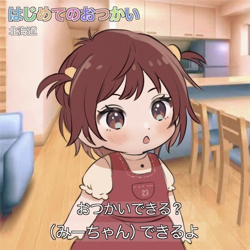 manga_3882734_001.jpg