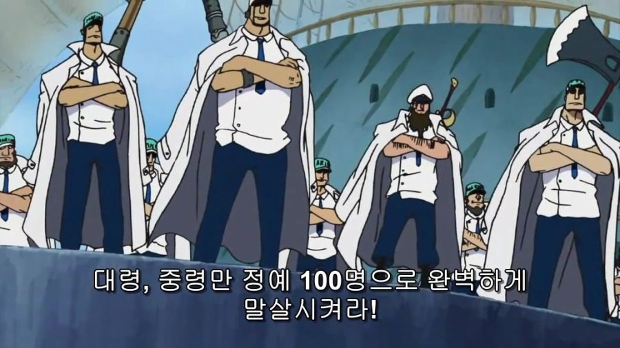 [원피스]ONE PIECE 308.avi_20220817_221734.348.jpg