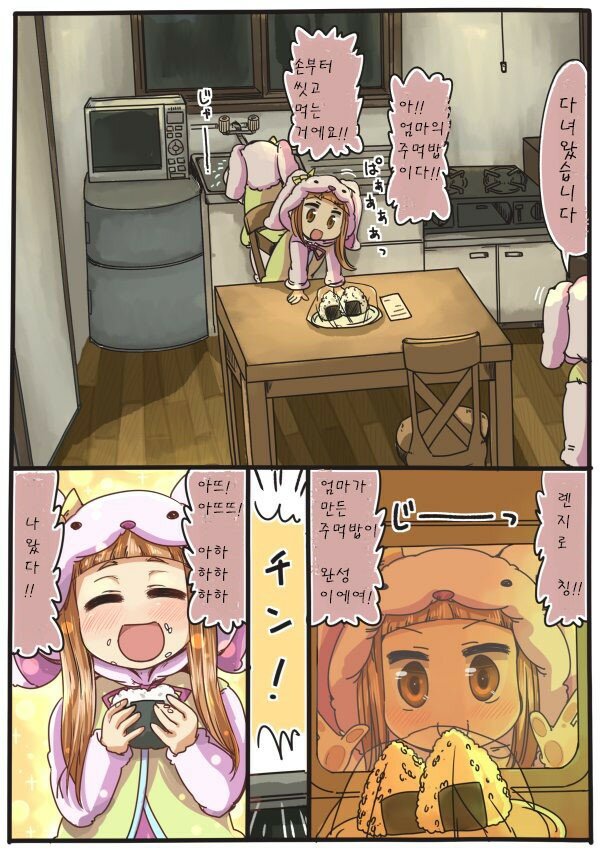 manga_395135_001.jpg