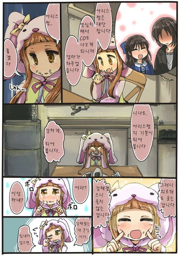 manga_395135_002.jpg