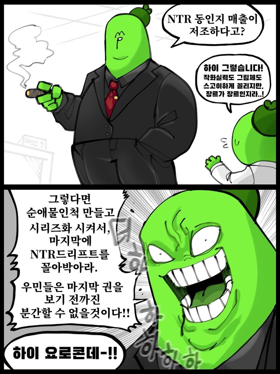 행사일 억지로 하다가 같이 맡은 여자애랑 플래그세우는 만화_10.jpg