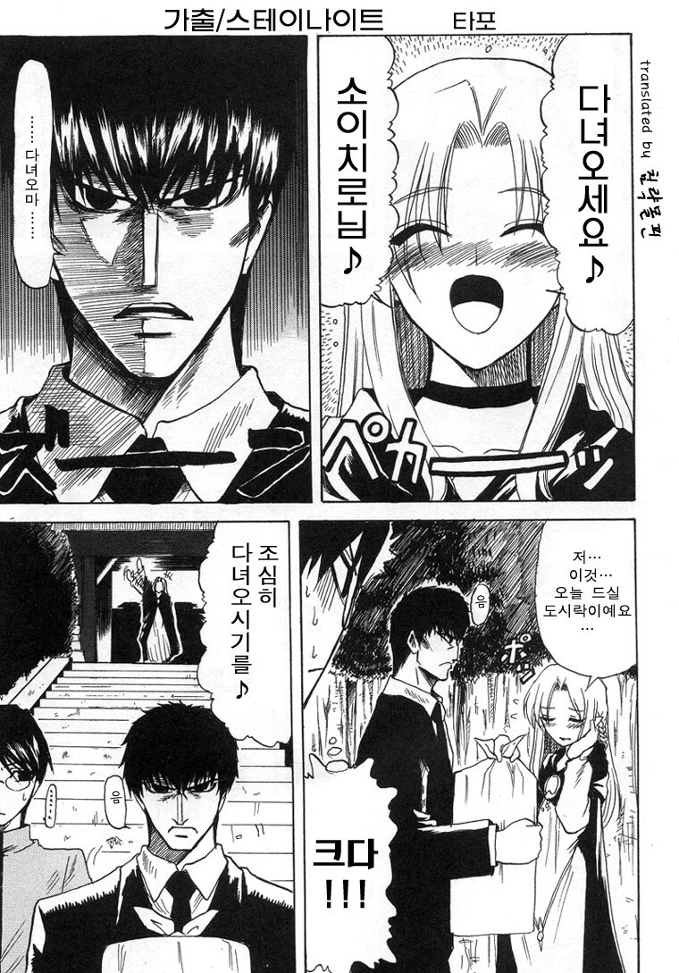manga_397753_001.jpg