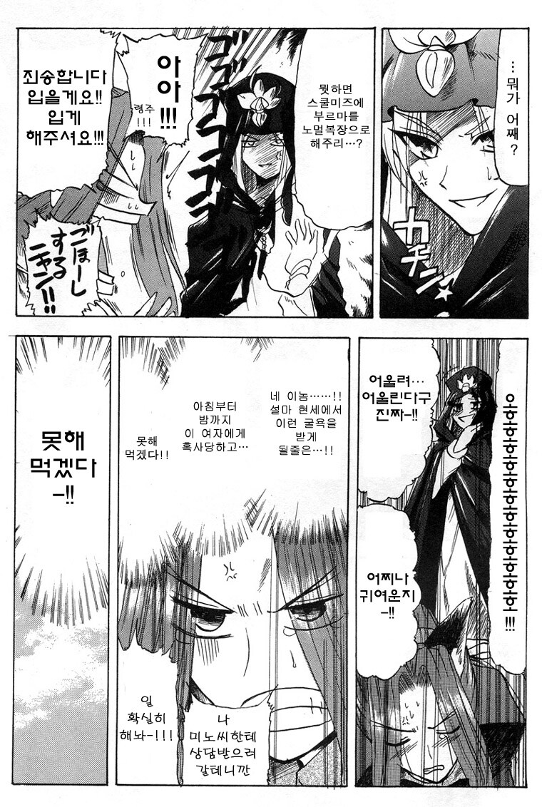 manga_397753_003.jpg