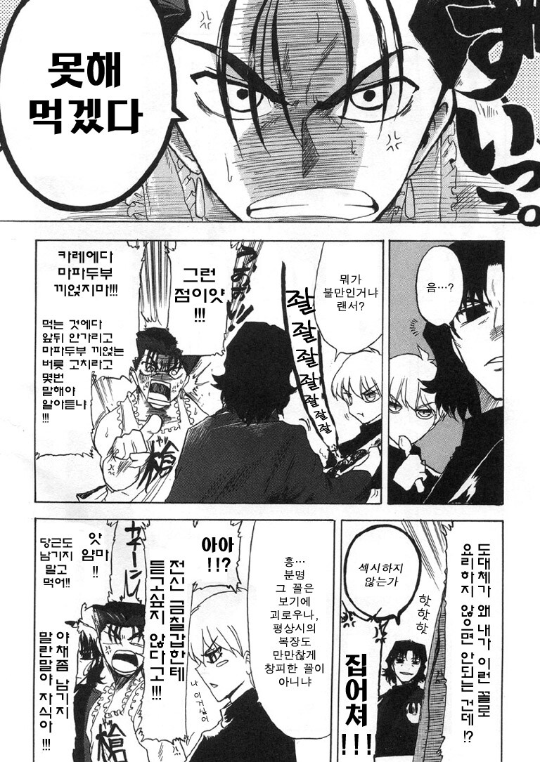 manga_397753_004.jpg
