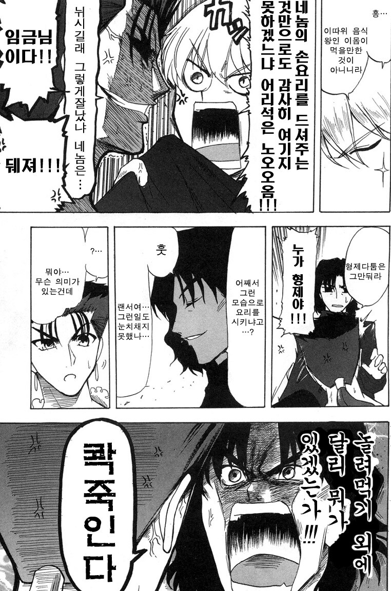 manga_397753_005.jpg