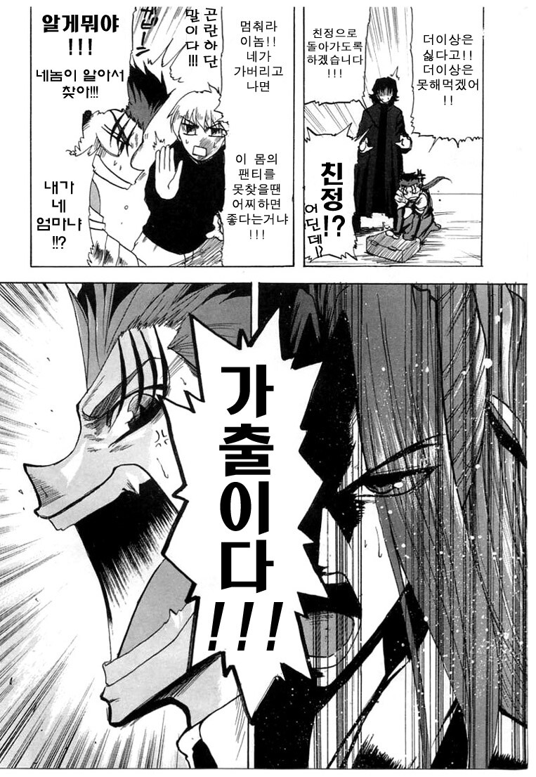 manga_397753_006.jpg