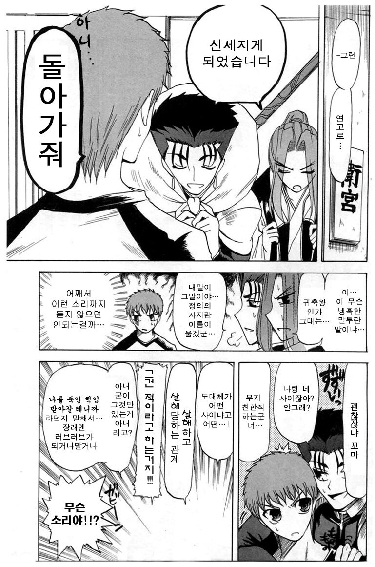 manga_397753_007.jpg