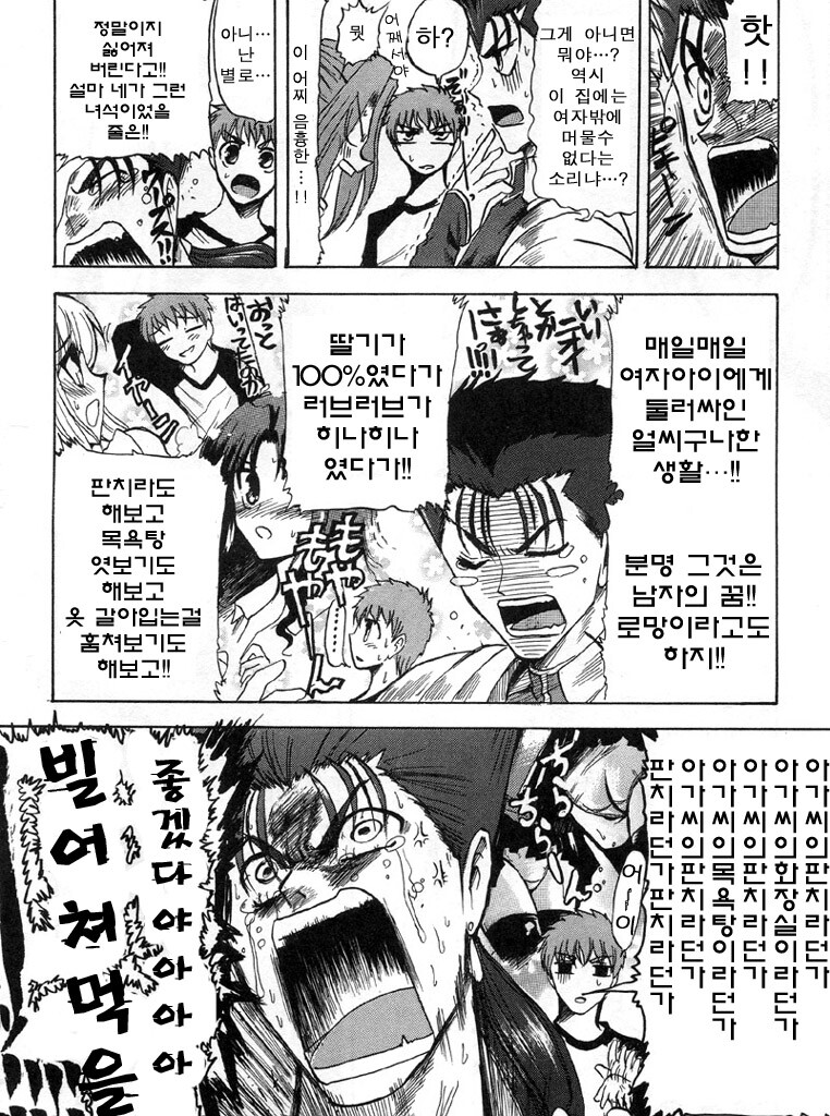 manga_397753_008.jpg