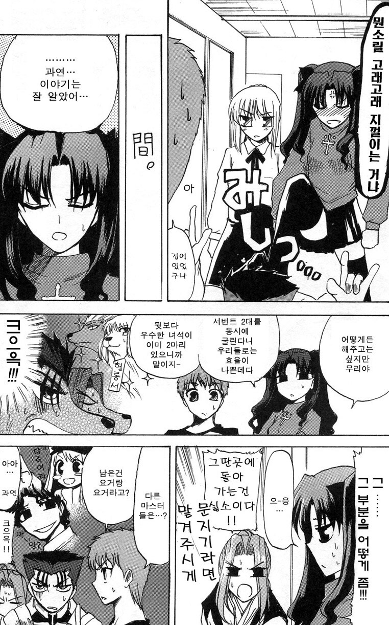 manga_397753_009.jpg