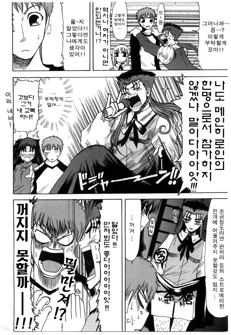 manga_397753_010.jpg