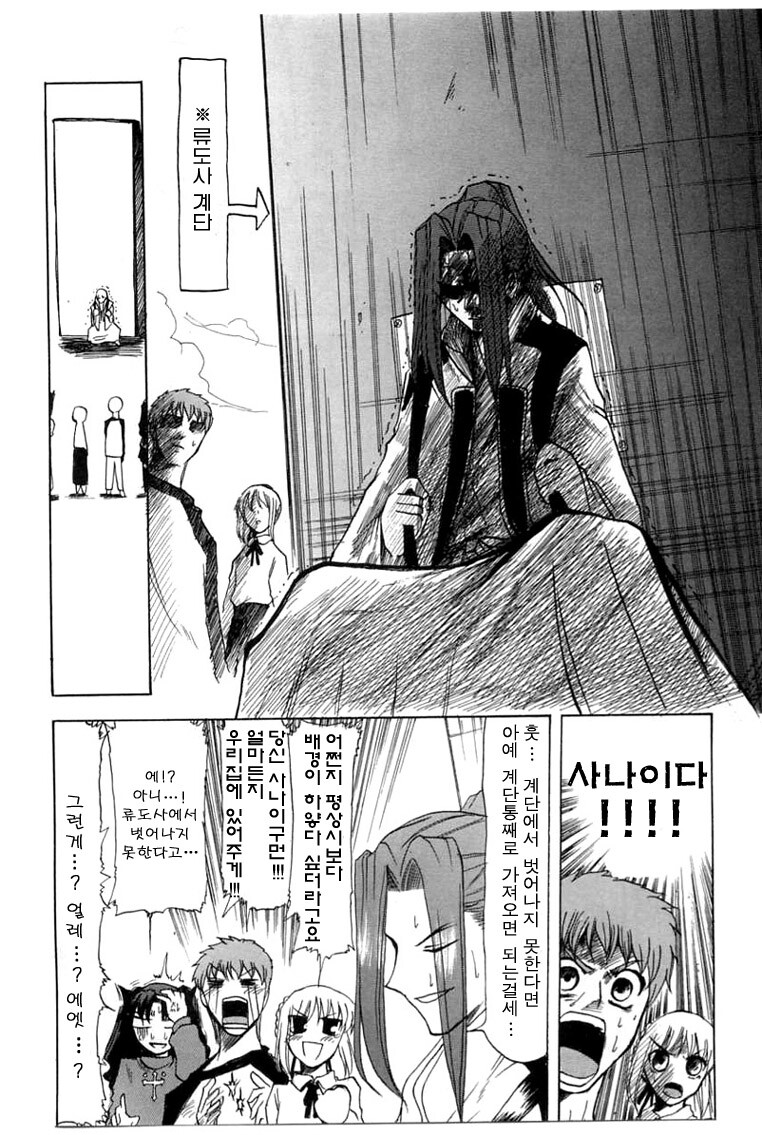 manga_397753_012.jpg