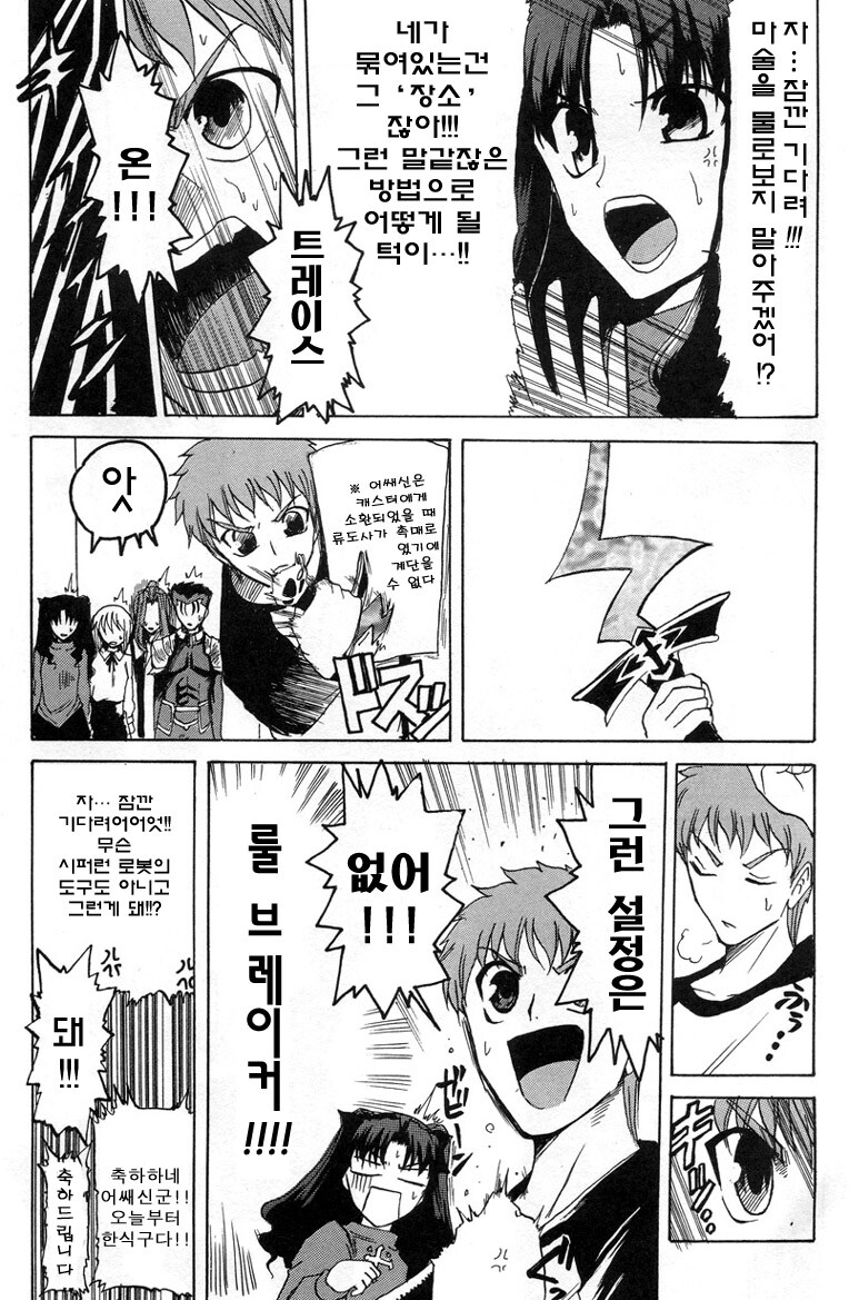 manga_397753_013.jpg
