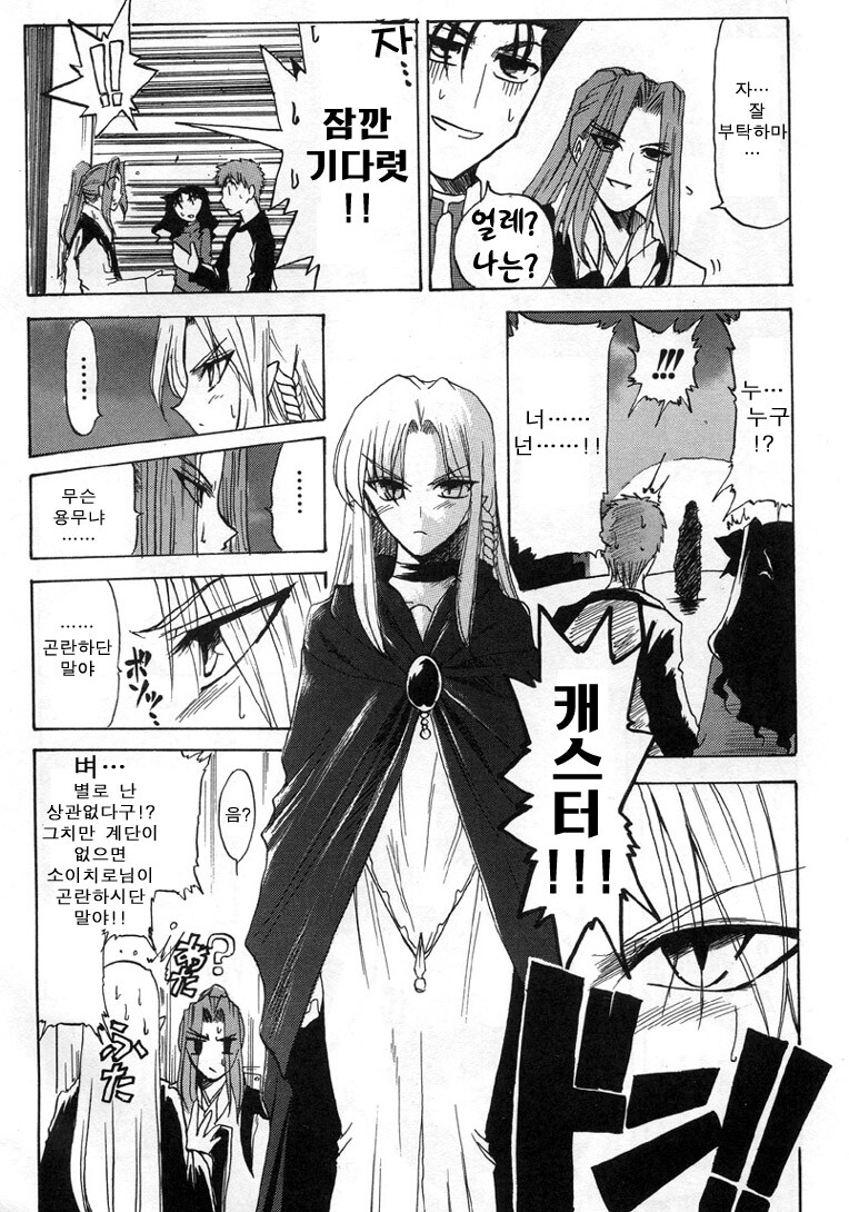 manga_397753_014.jpg