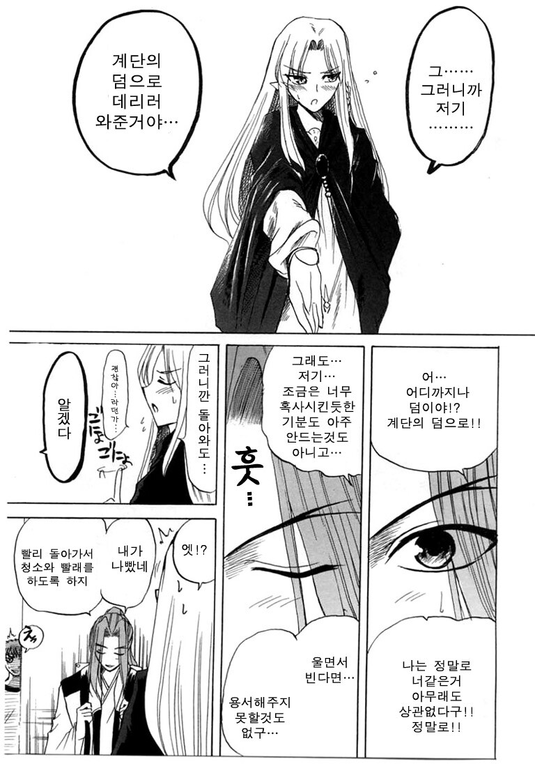 manga_397753_015.jpg
