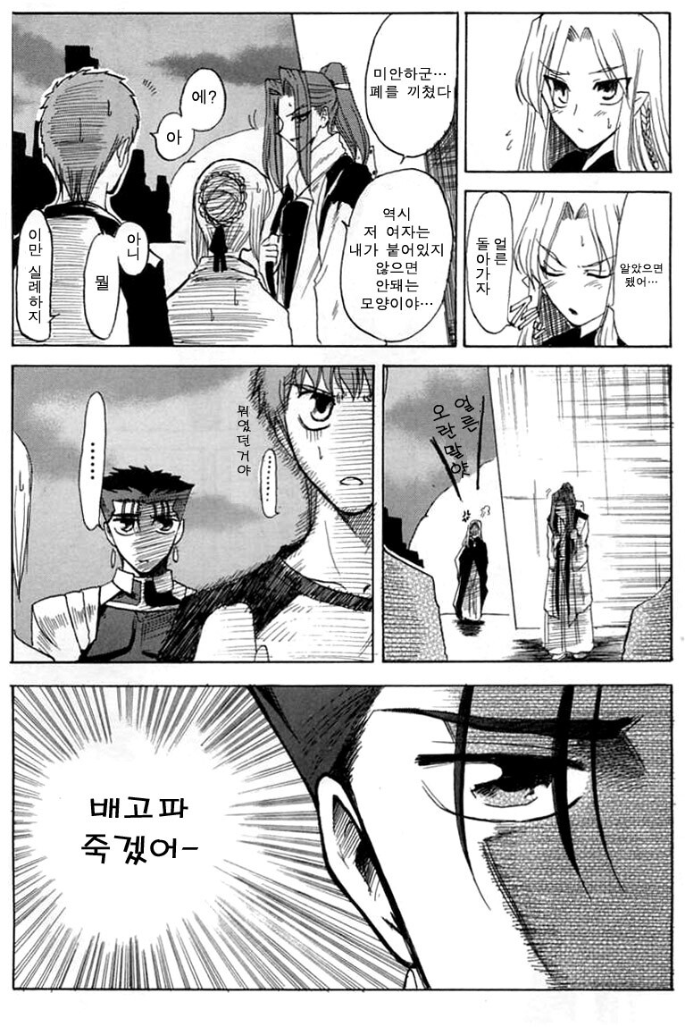 manga_397753_016.jpg