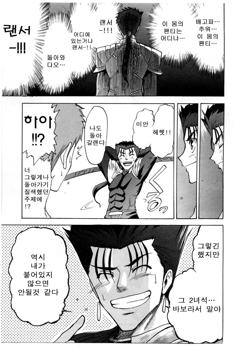 manga_397753_017.jpg
