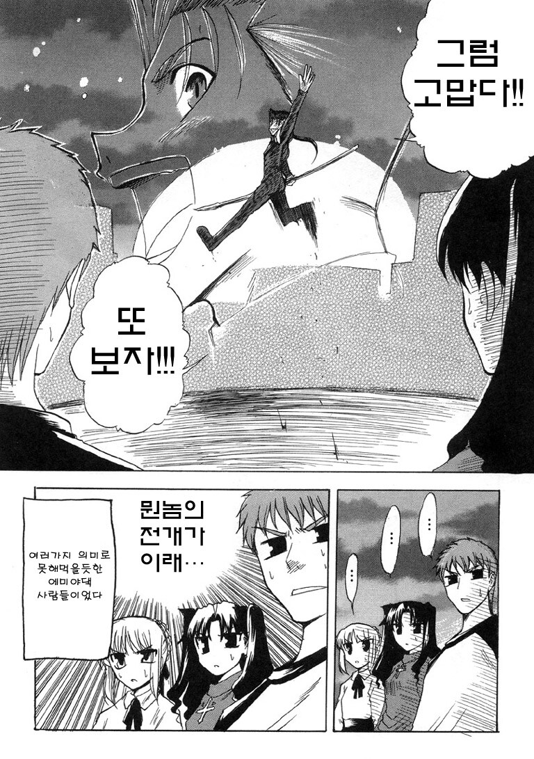 manga_397753_018.jpg