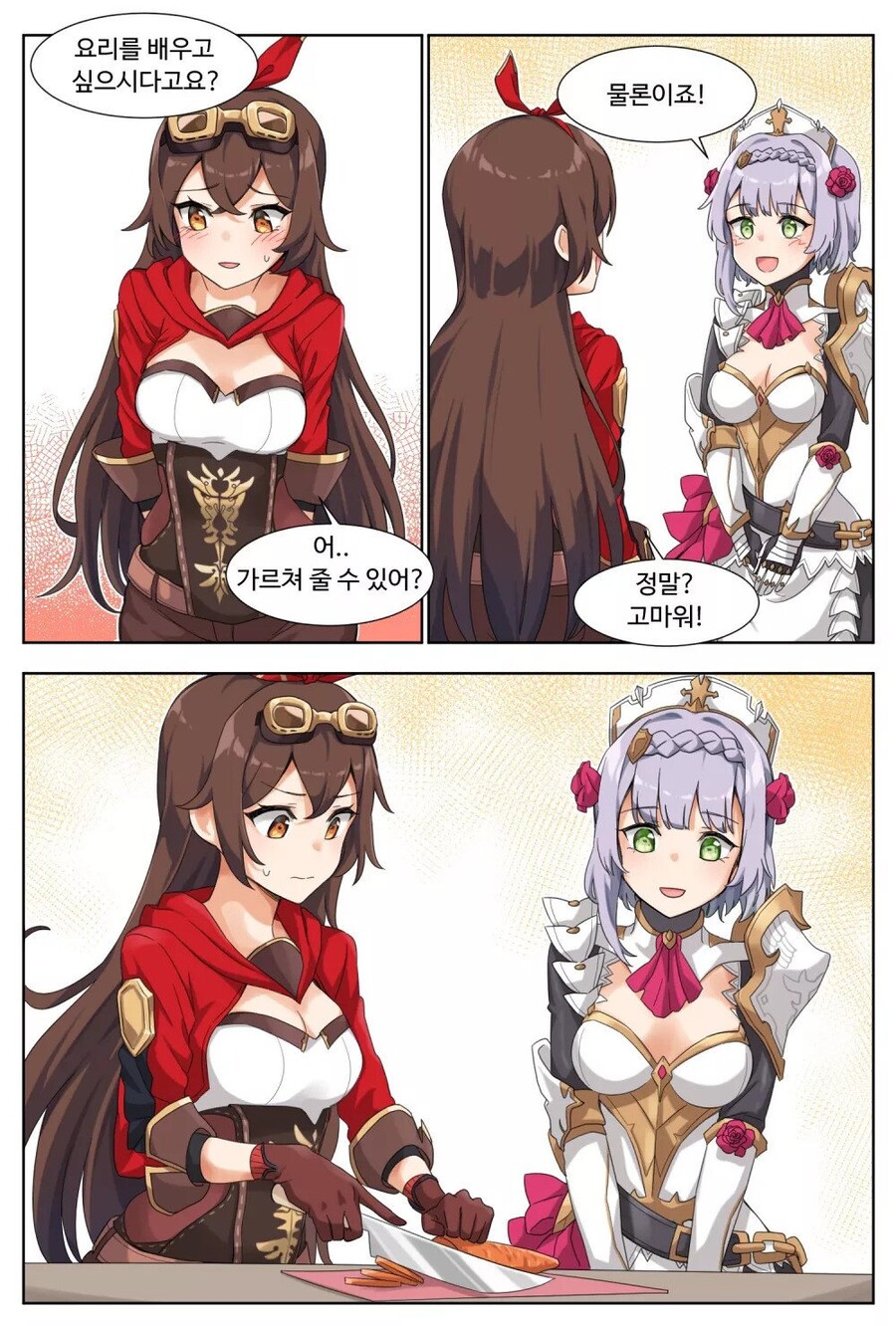 manga_4015906_001.jpeg