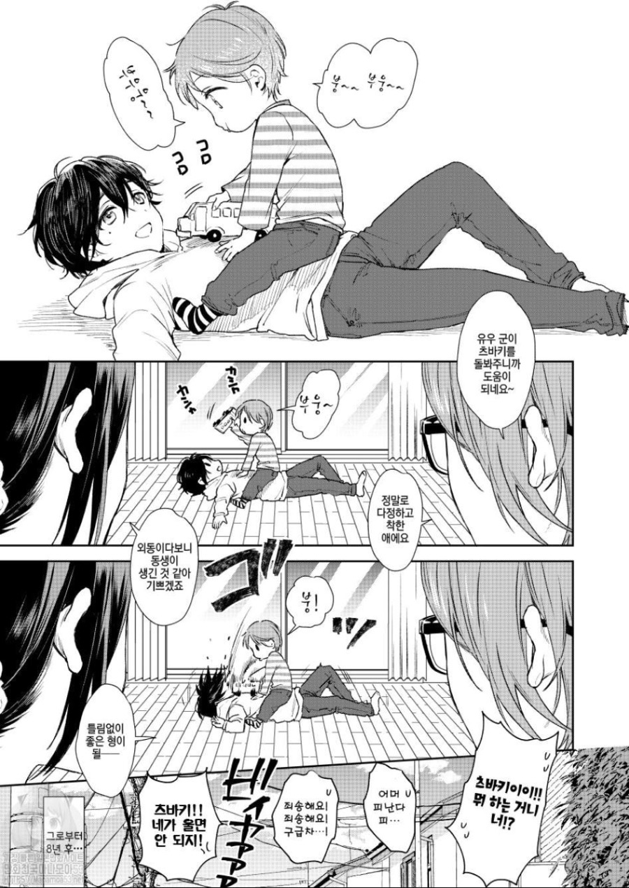 manga_4016206_001.jpeg