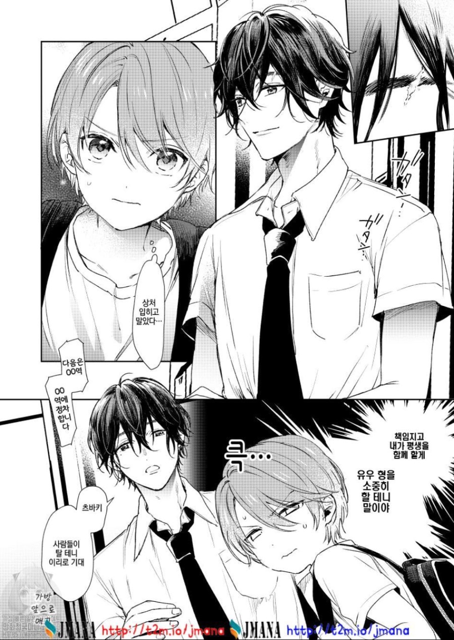 manga_4016206_002.jpeg