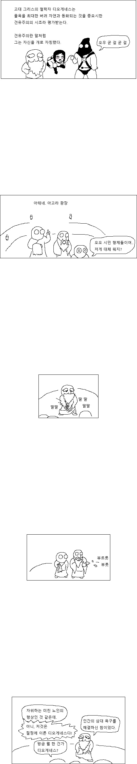 manga_412909_001.jpeg