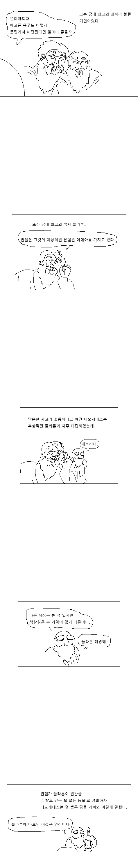 manga_412909_002.jpeg