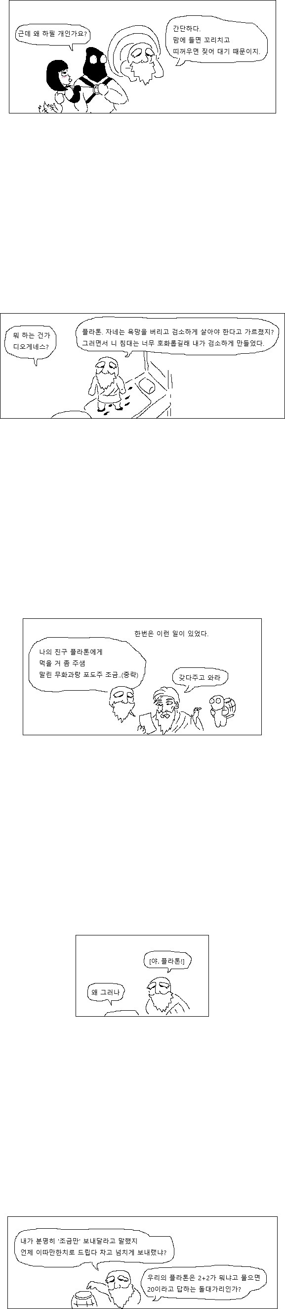 manga_412909_003.jpeg