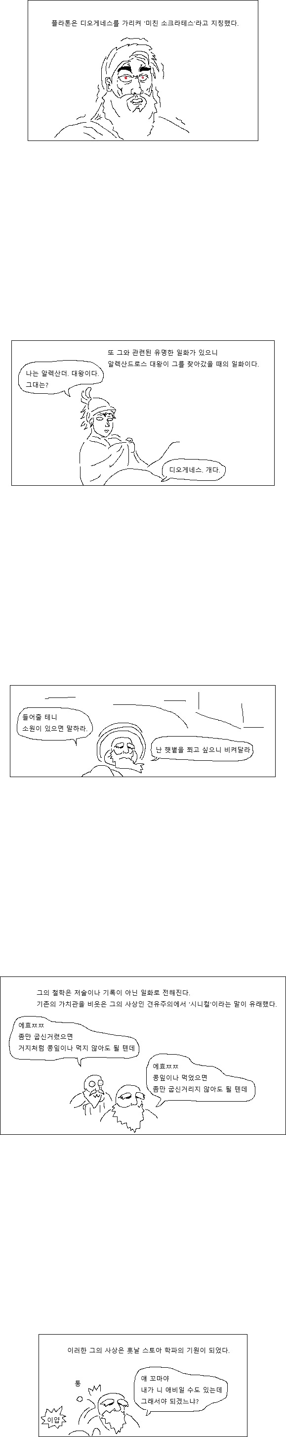 manga_412909_004.jpeg
