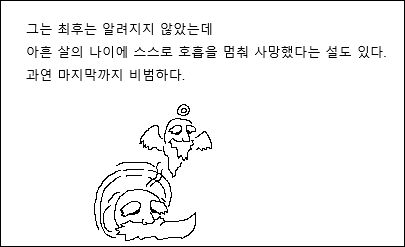 manga_412909_005.png