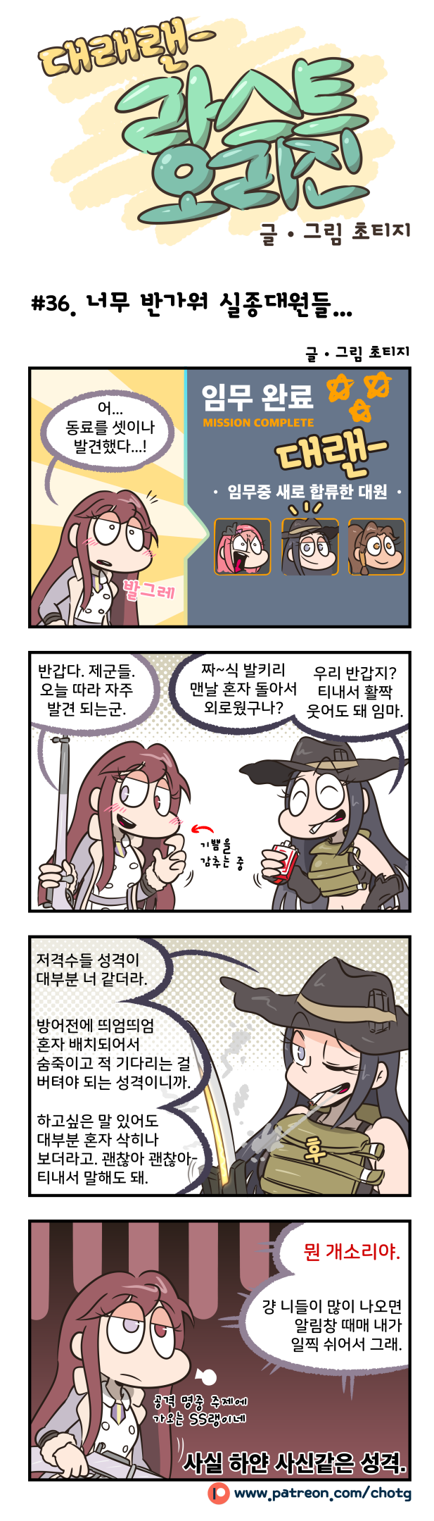 manga_440294_003.png