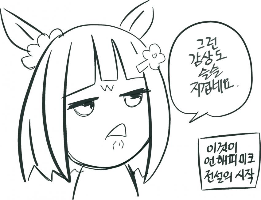 manga_465080_003.jpeg