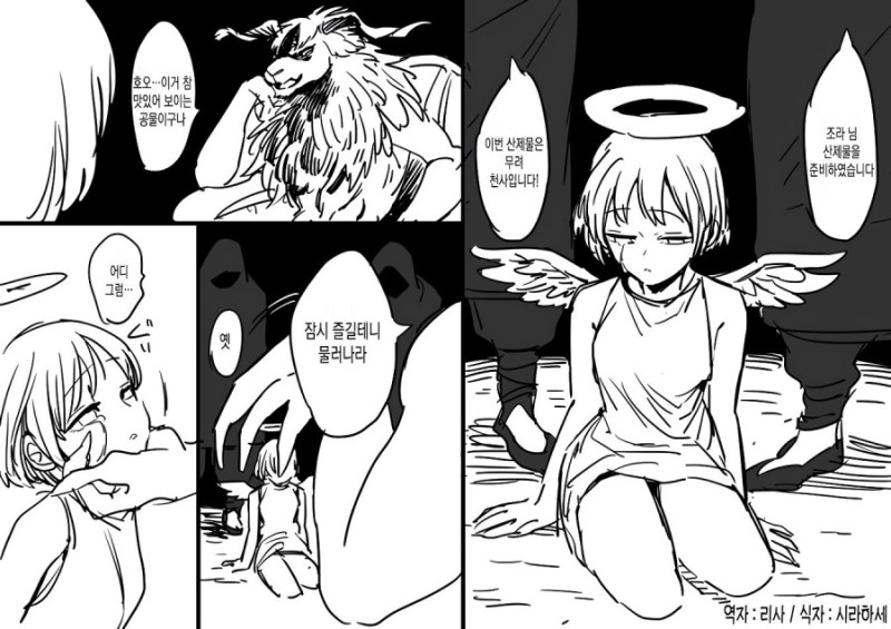 manga_468944_001.jpg