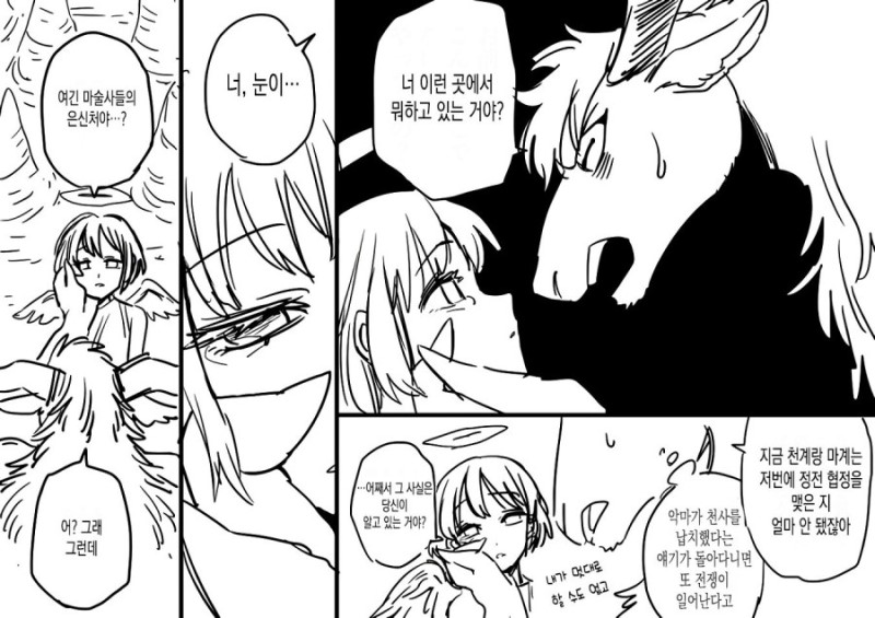 manga_468944_002.jpg