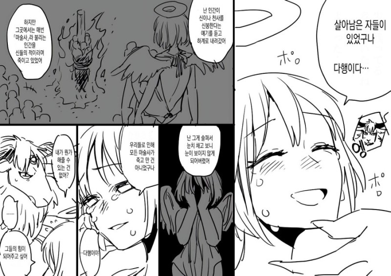 manga_468944_003.jpg