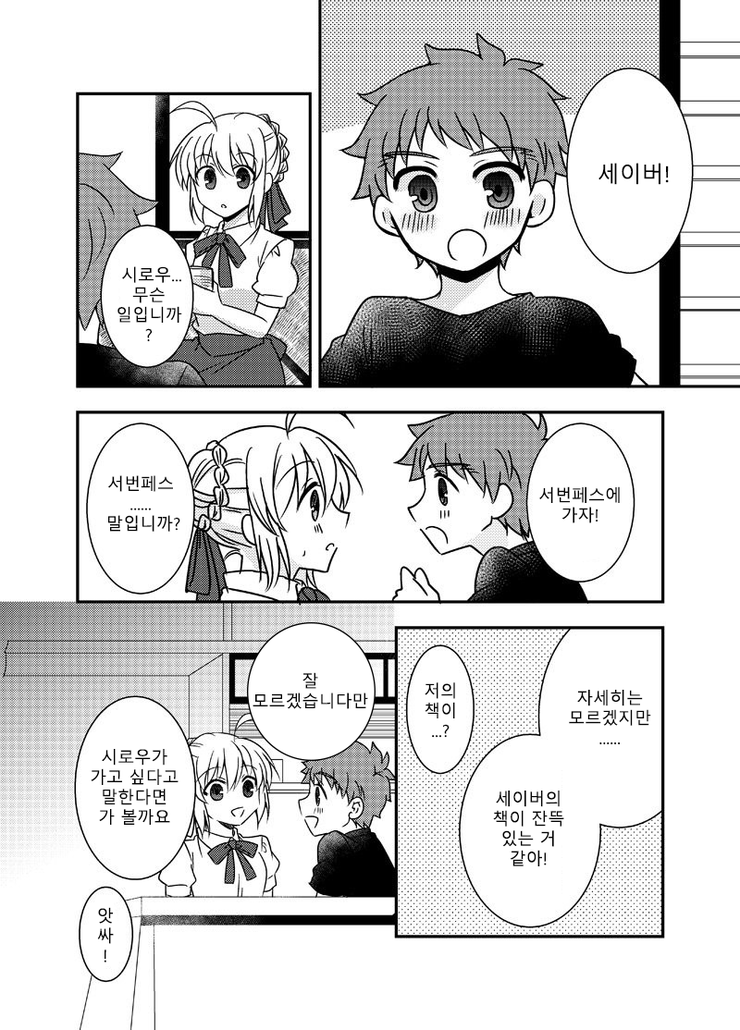 manga_474303_001.png