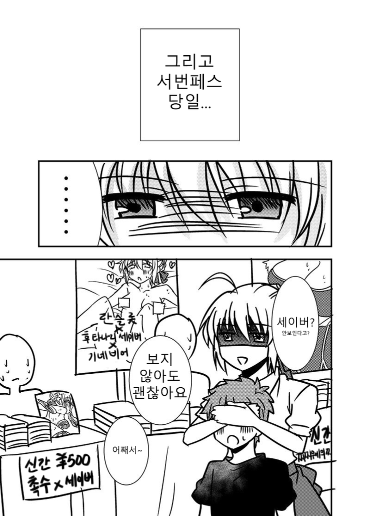 manga_474303_002.png