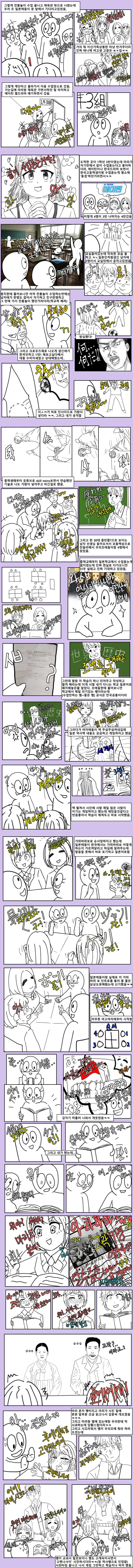 manga_489088_001.jpg