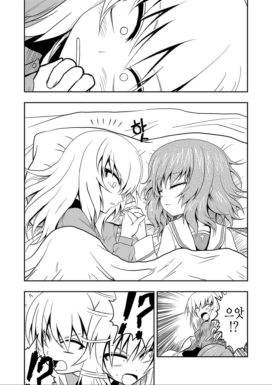 manga_502475_002.png