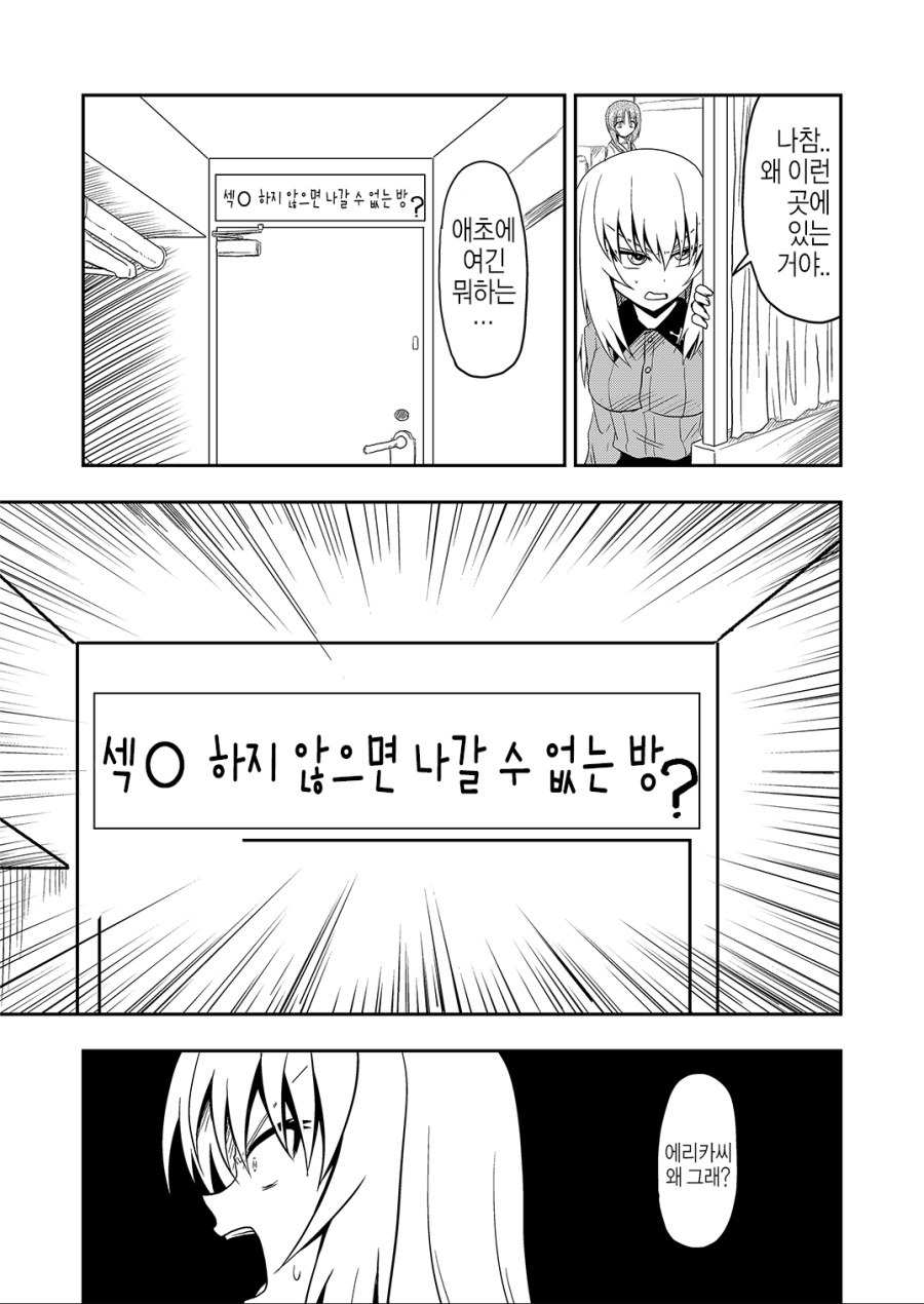 manga_502475_004.png