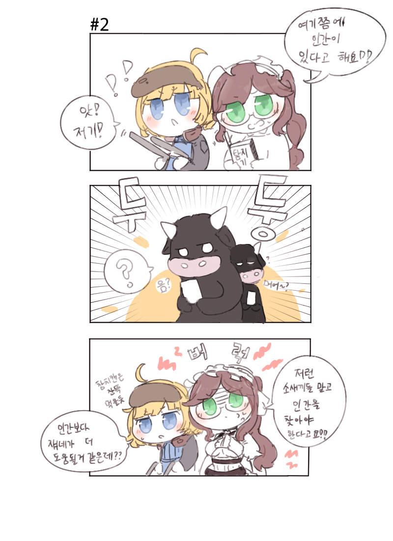 manga_512483_002.png