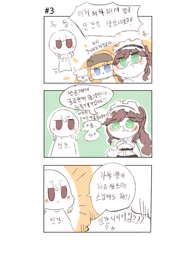 manga_512483_003.png