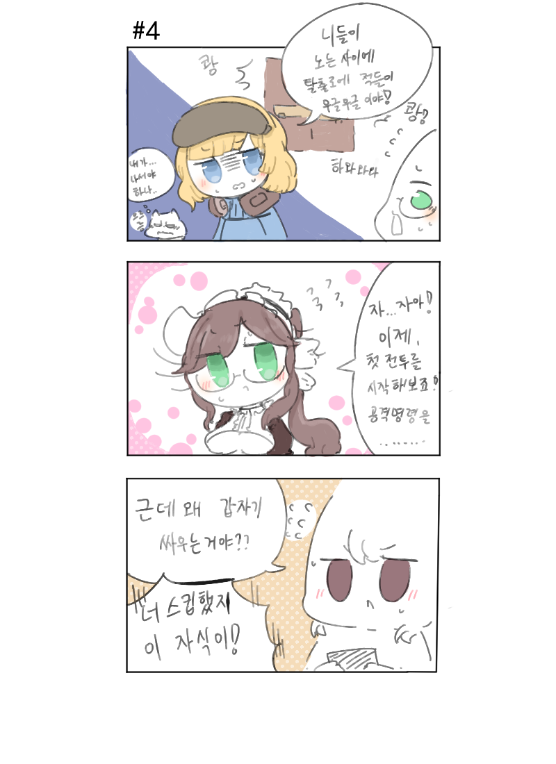 manga_512483_004.png