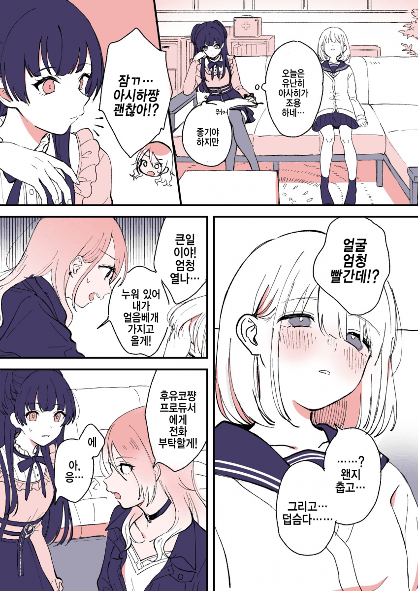 manga_528901_001.png
