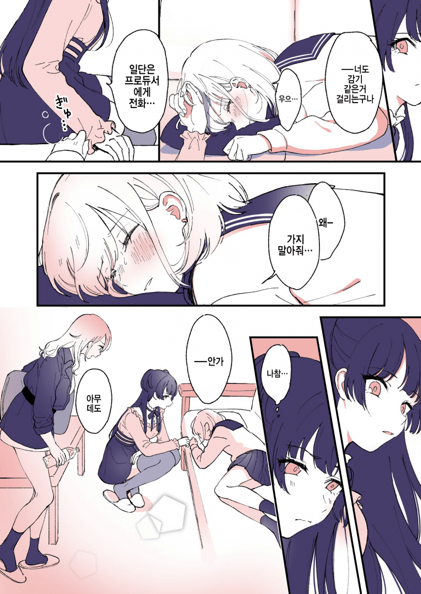 manga_528901_002.png
