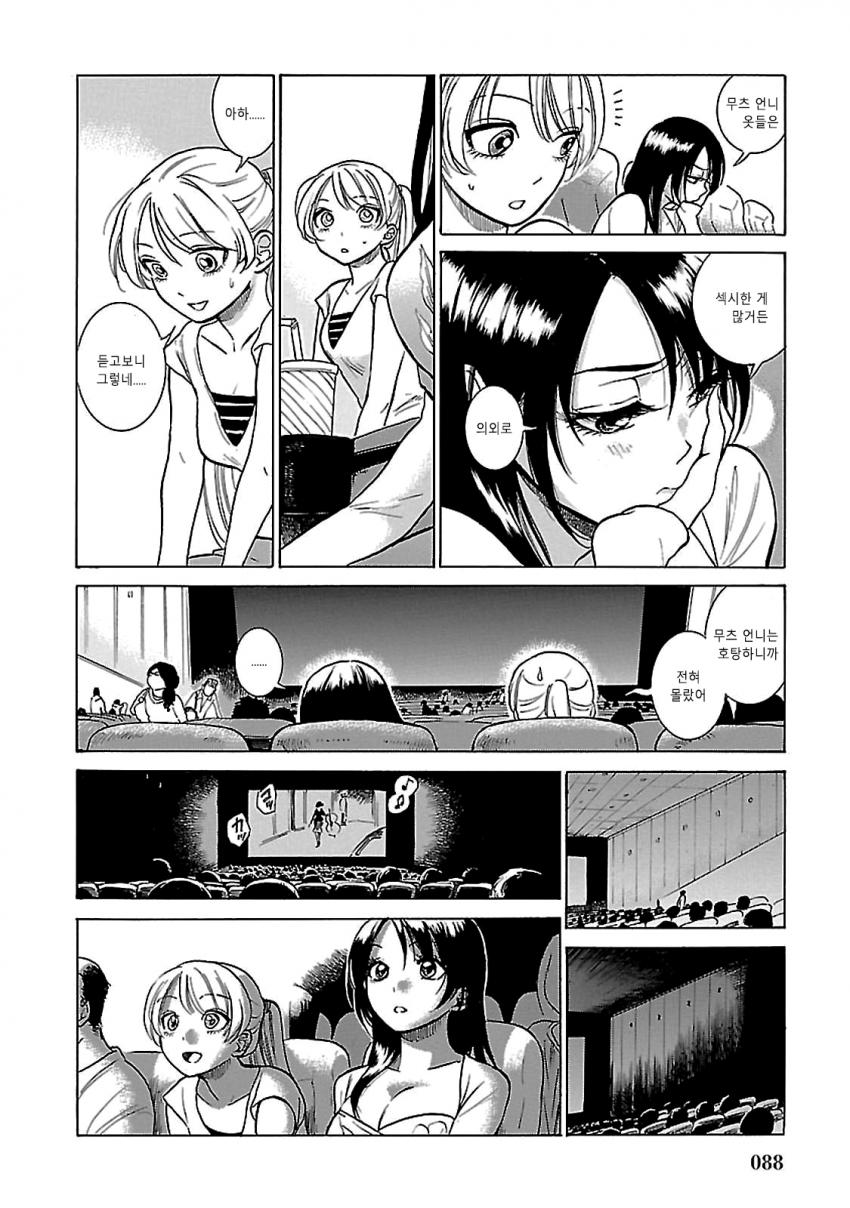 manga_533912_003.jpg